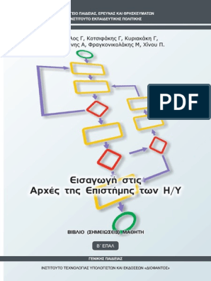 Εικόνα επιλογής